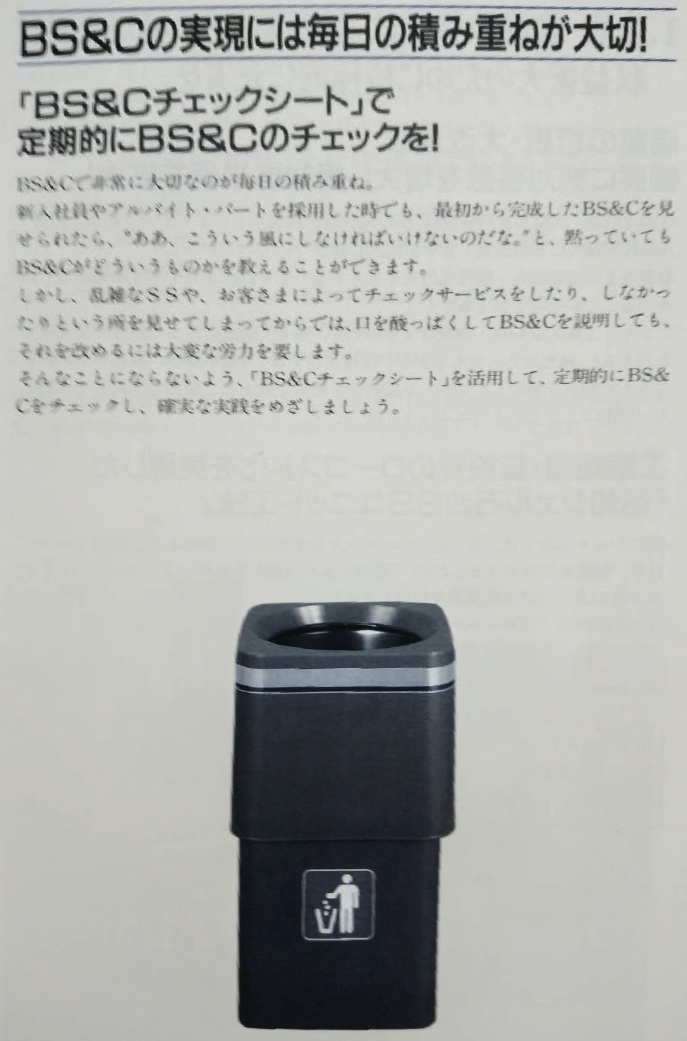 アイランド用ゴミ箱